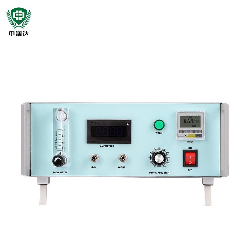 广州珍澳臭氧发生器牙科污水处理诊所污水小型水处理臭氧消毒机