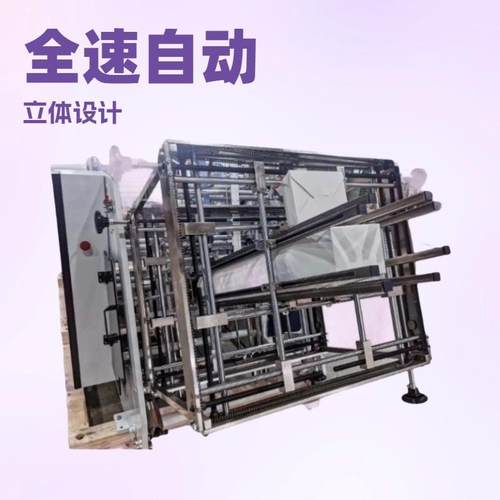 全自动高速纸盒成型机 蛋糕纸托 四方热狗盒机 糊盒机厂家