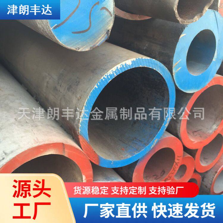 310s 314 316L大口径不锈钢厚壁管 桥梁钢管桩用不锈钢卷管