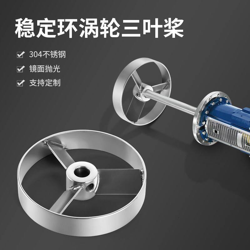 燎工涡轮三叶片304不锈钢圆盘实验室搅拌桨叶轮ika搅拌器heidolph
