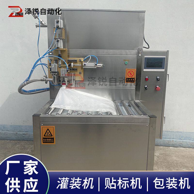 bib灌装机盒中袋灌装机 红酒铝箔袋压盖机 浓缩果汁盒中袋灌装机
