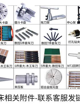 同琛V210350型车床配件小型金属车床卡盘 中心架MT2回转顶针 菩提