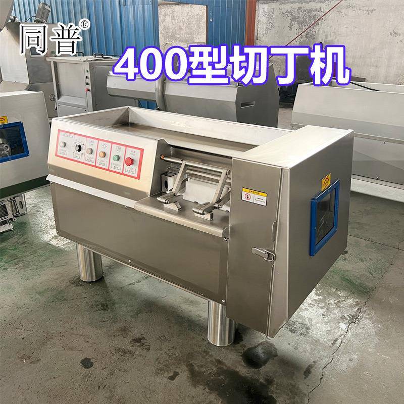 牌多功能肉类切丁机 茯苓中药材切丁机器 鲜肉类切块机厂家