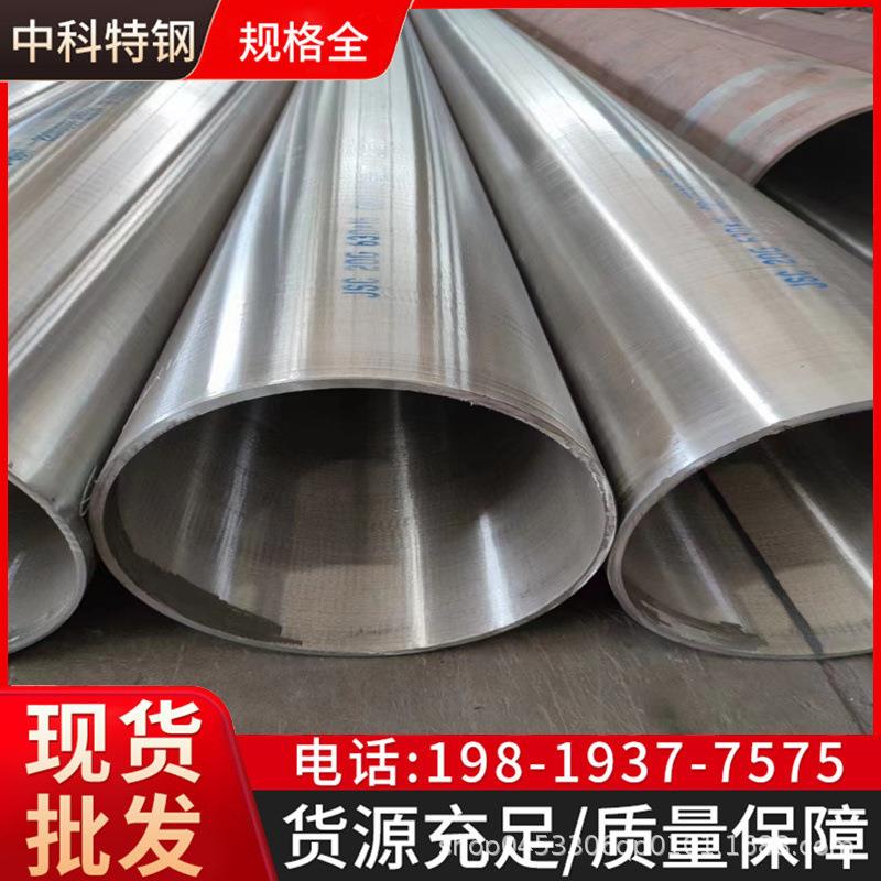 现货供应 20# 70*5精密无缝管 可数控切割数控内外倒角 规格齐全