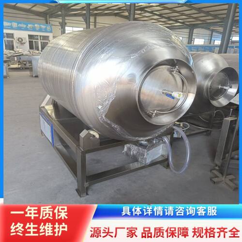 全自动真空滚揉机  牛肉干前期加工腌肉桶  鸭腿腌制入味机 义康