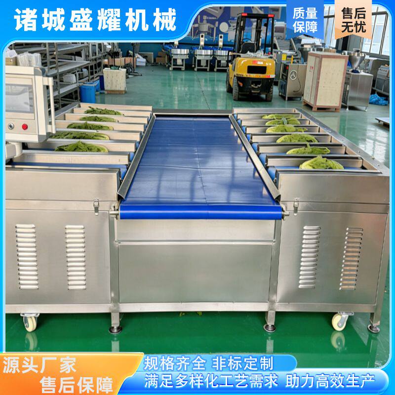 多工位山药重量配重称海参定量包装组合称水果洋葱组合配重机盛耀