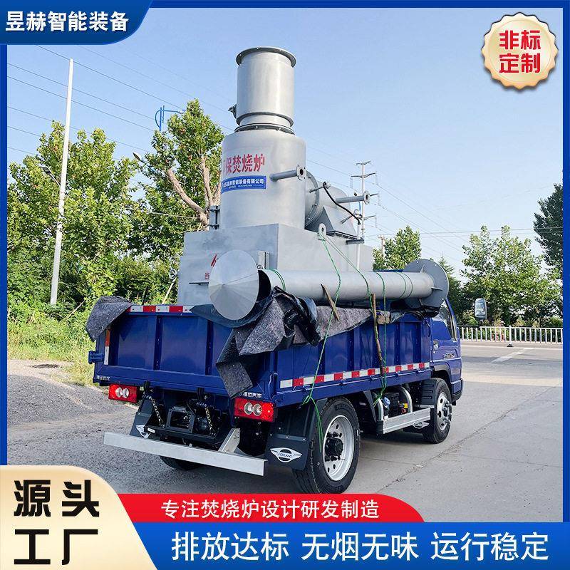 医疗废弃物焚烧炉医院门诊固废无害化处理卫生院小型温焚烧设备