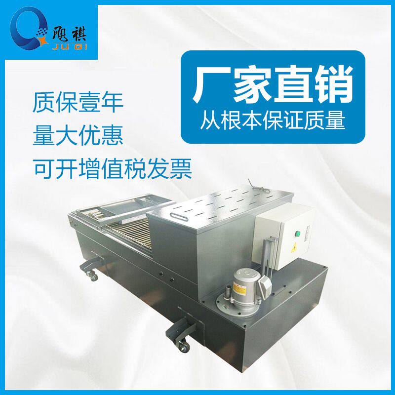 【厂家供应】切削液纸带过滤机 磁铁纸袋过滤机 冷却液过滤机促销