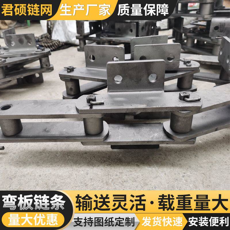 双节距弯板链条异形大滚珠双排链单侧双孔不锈钢弯板工业传动链条