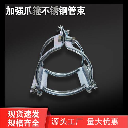 铸铁管对接管束A型管束镀锌板爪箍 排水系统管道卡箍弹簧手拧跨境