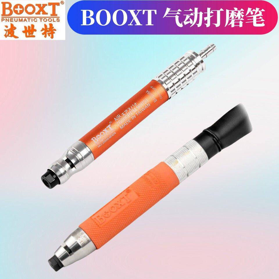 台湾BOOXT波世特直供 BX-2008A便宜微型高转速70000转打磨笔气动