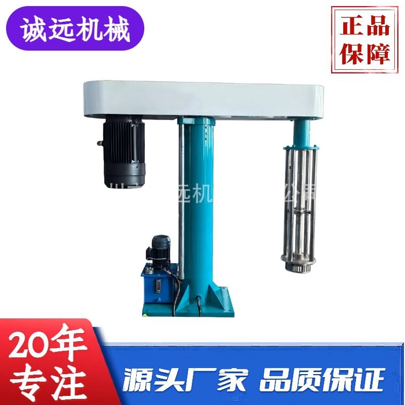 不锈钢电动升降乳化机 油漆涂料高速剪切乳化机 高剪切均质乳化机