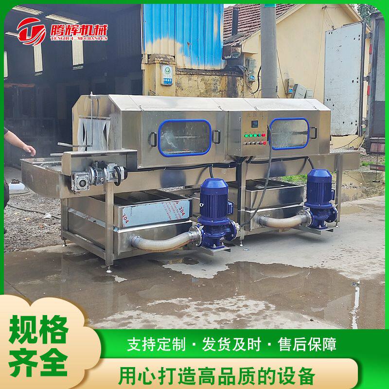 厂家现货供应洗筐机 海鲜周转筐清洗机 塑料筐清洗机 功能多样