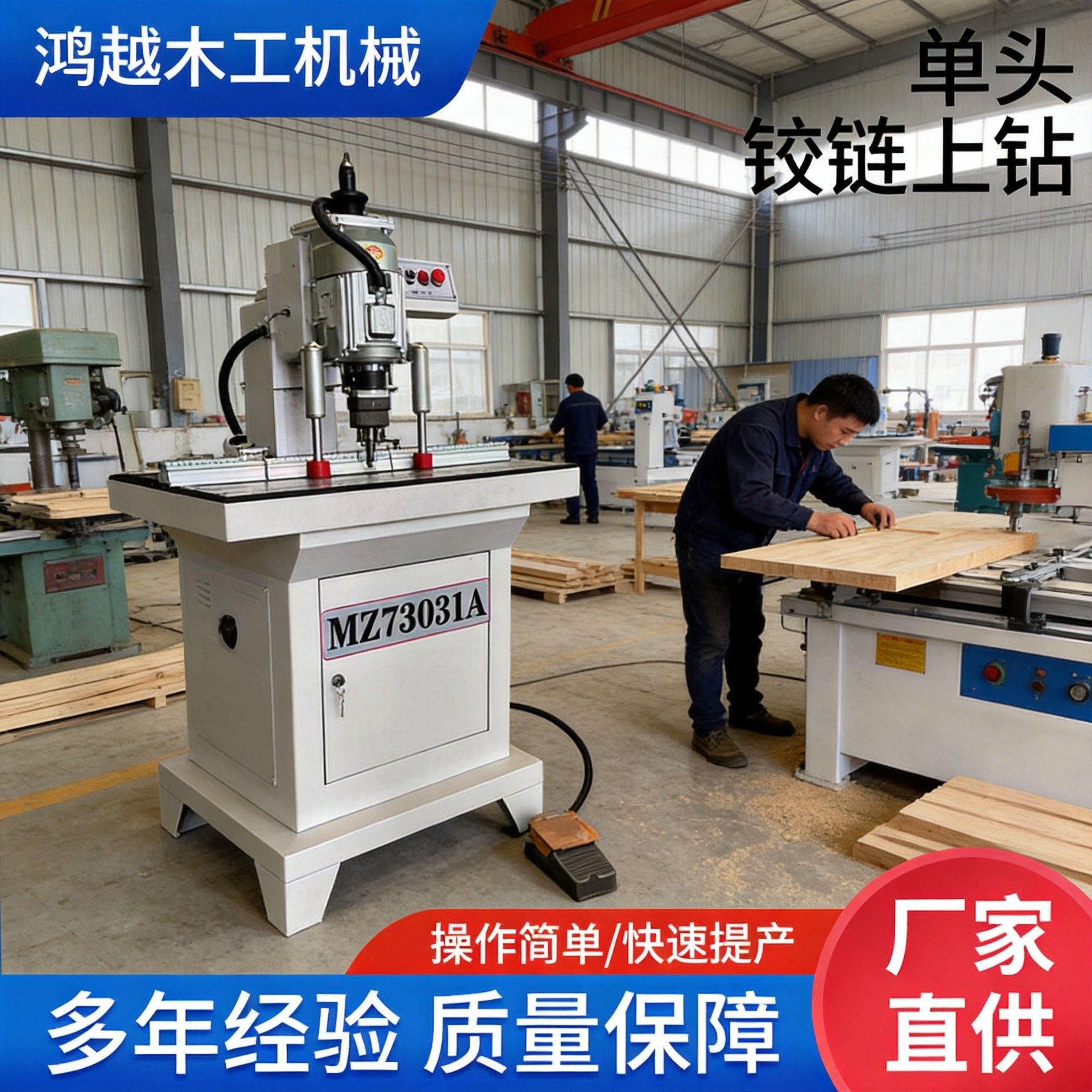 单头铰链钻橱柜衣柜木工合页立式打孔机三合一台式上打孔铰链钻