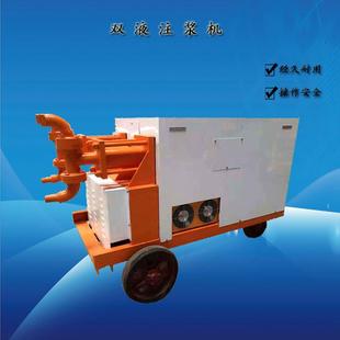 电动液压砂浆锚杆注浆机 双液注浆泵 砂浆注浆机