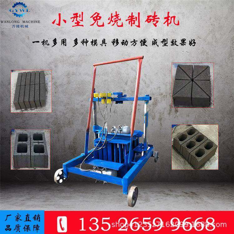 全自动液压砌块砖机垫块机空心免烧砖机设备混凝土砌块成型机,五金/工具,其他机械五金,淘宝优惠券,粉丝福利购,淘宝优惠卷