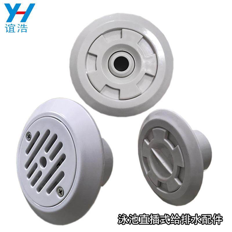 游泳池回水器可调给水器直插式溢水口吸污口喷嘴泳池设备,运动/瑜伽/健身/球迷用品,泳池设备,淘宝优惠券,粉丝福利购,淘宝优惠卷