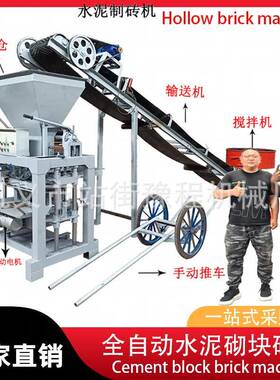 Block making machine混凝土砌块砖机生产线粉煤灰陶粒免烧制砖机