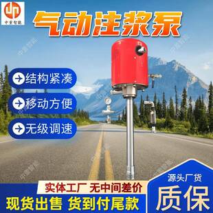 矿用气动注浆泵 体积小矿用气动注浆泵 ZBQ28/0.5矿用气动注浆泵