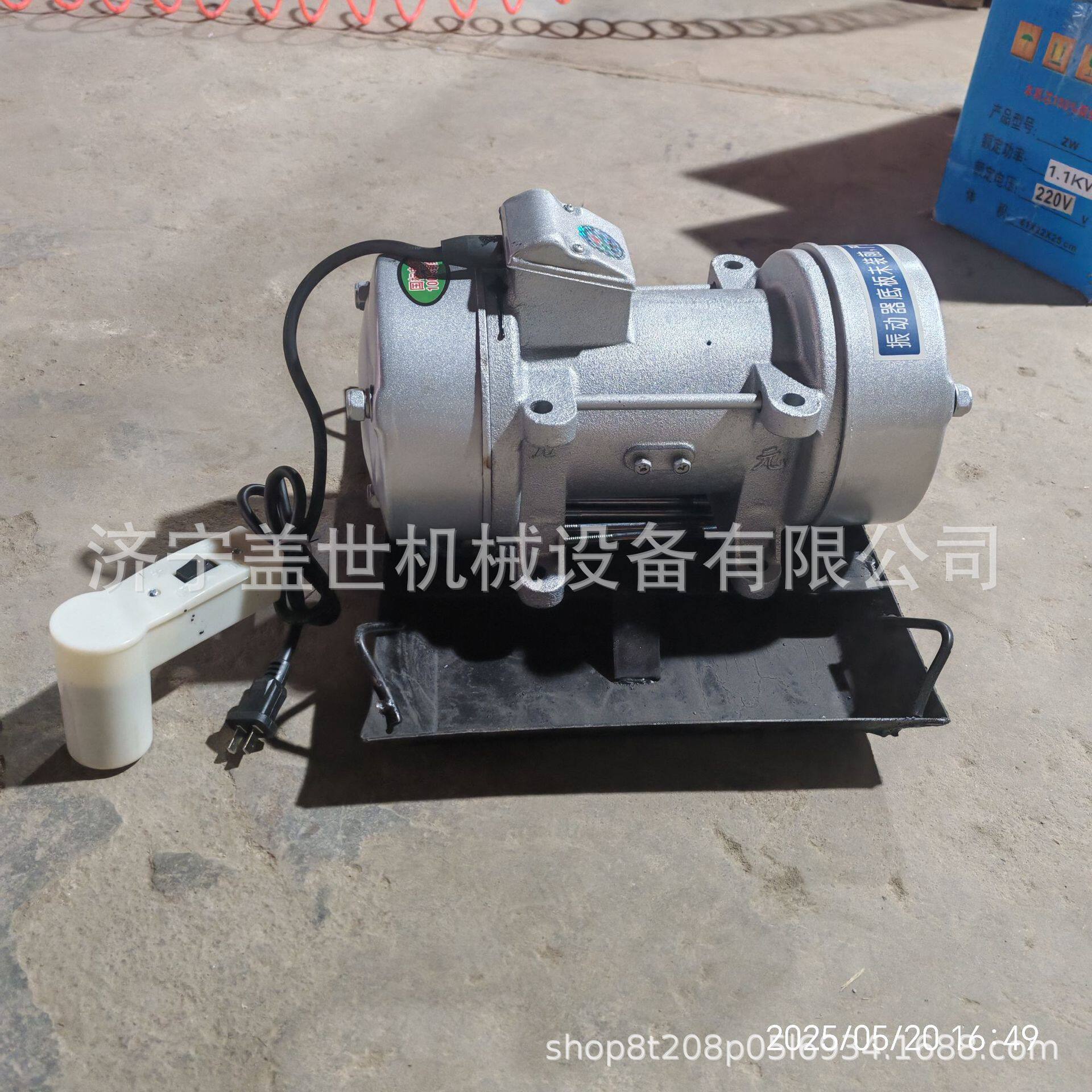 盖世平板振动器 三相380V附着式混凝土振捣器 220V电机震动器
