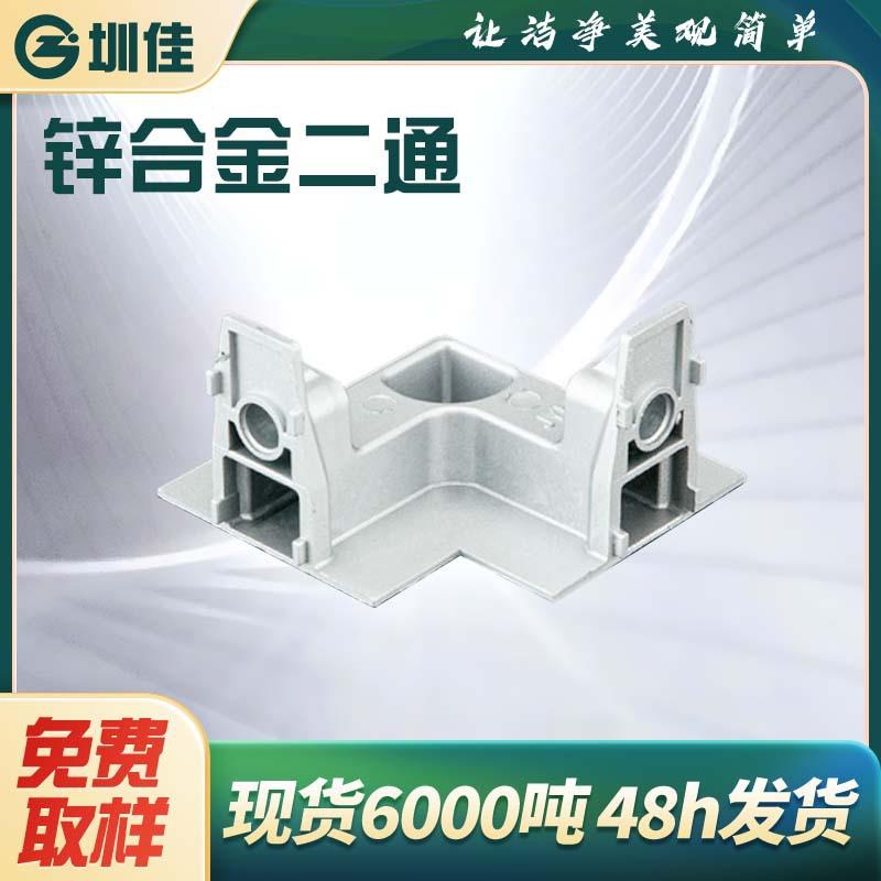 源头工厂净化铝材FFU锌合金三通百级龙骨吊梁T型接头洁净车间铝材