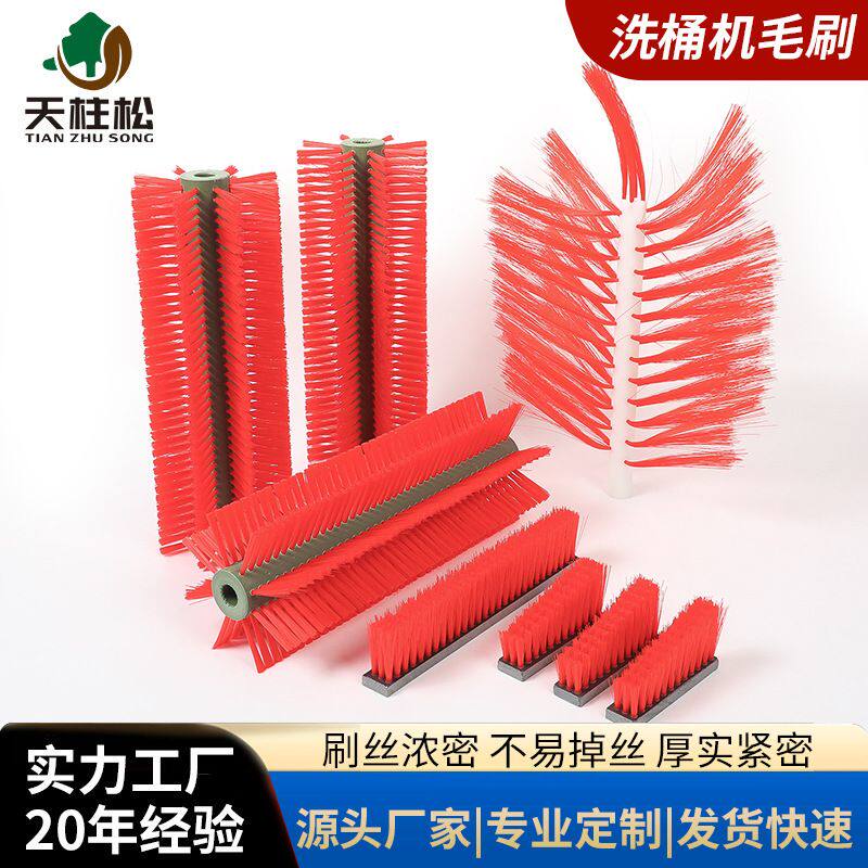 洗桶机毛刷 矿泉水桶清洗刷 洗纯净水桶尼龙刷一套八把江浙沪包邮