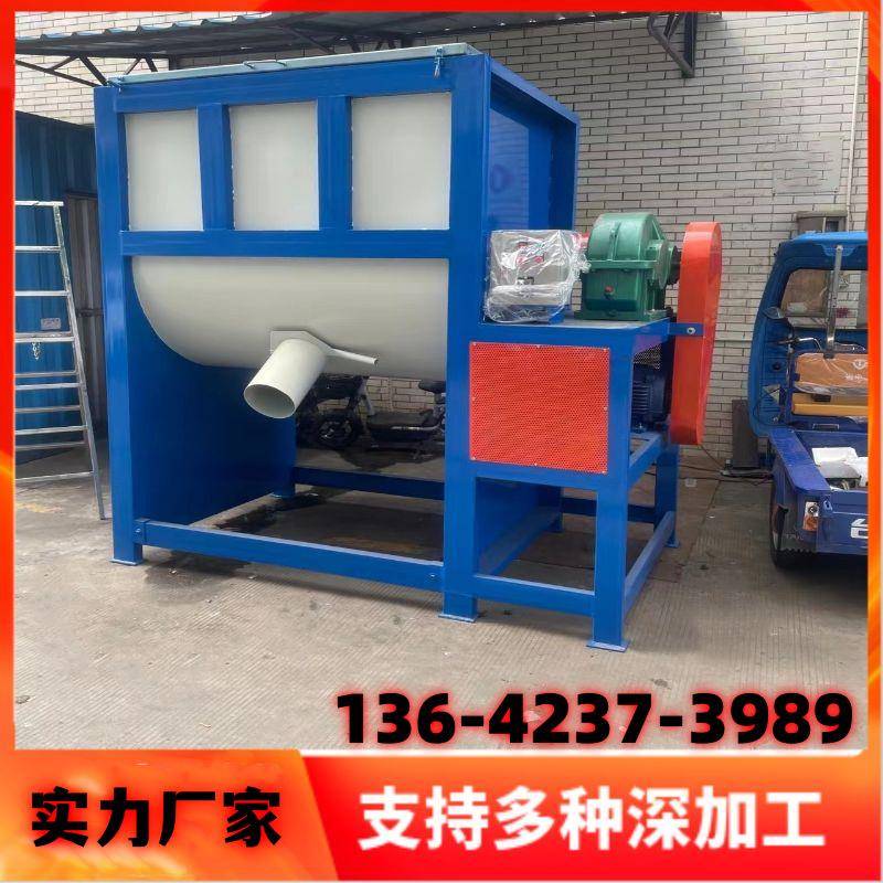 卧式2吨搅拌机混合机 2000L粉类混料机 粉剂高速拌料机生产线厂家