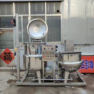 马蹄黄桃山楂罐真空渗糖罐 杏干桃干化糖浸糖一体浸渍锅设备