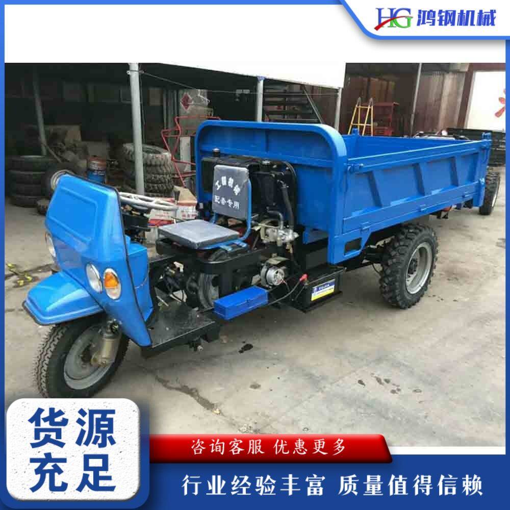 工地矿山运输载重自卸车 农用柴油三轮车 拉粮拉货三轮翻斗柴油车
