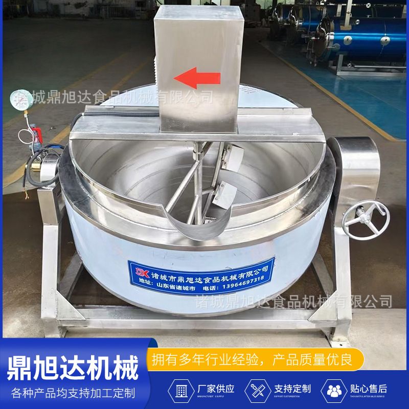 中药熬制搅拌锅枇杷膏梨膏果酱熬制锅蒸汽加热手动出料夹层锅