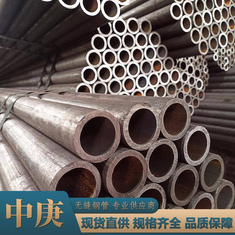 厂家直供低合金高强度精密钢管厚壁管可切割零售 Q690B无缝钢管