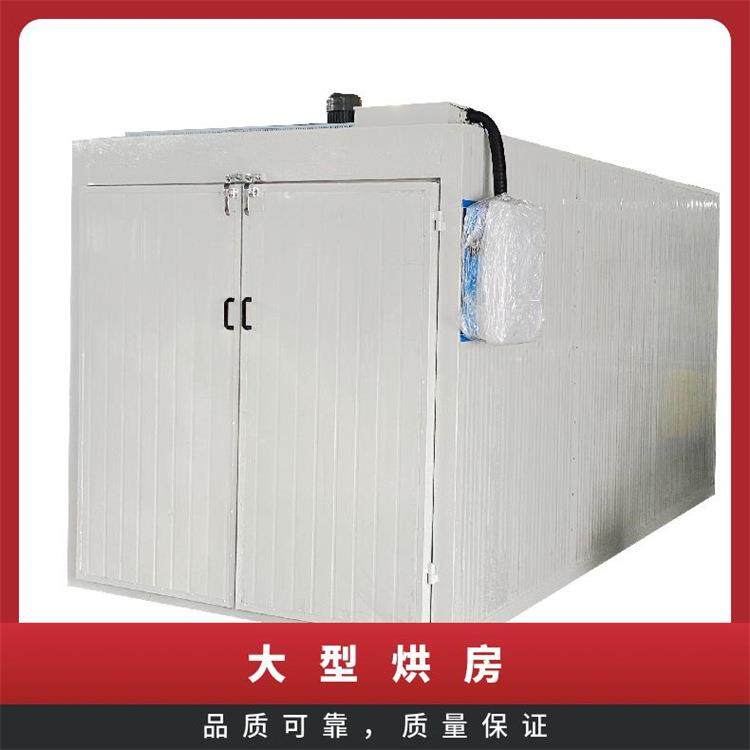 空气能烘干房鱼肉水果风干机蔬菜中药烘干机电加热箱式肉脯烤房,机械设备,干燥机/干燥箱/烘干机,淘宝优惠券,粉丝福利购,淘宝优惠卷