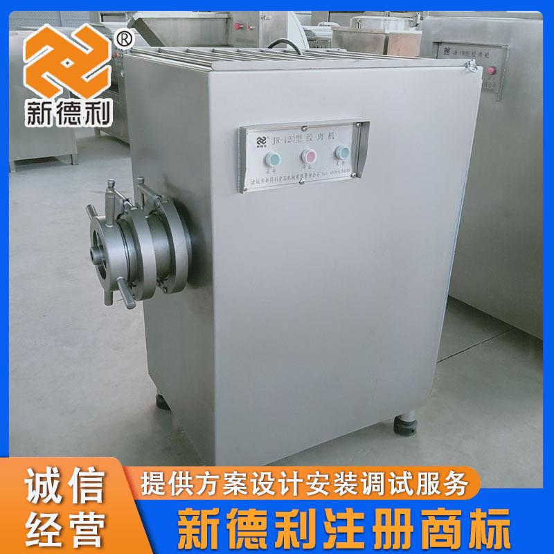 120型不锈钢鱼糜虾滑绞肉机商用猪肉绞肉机器全自动辣椒绞碎设备