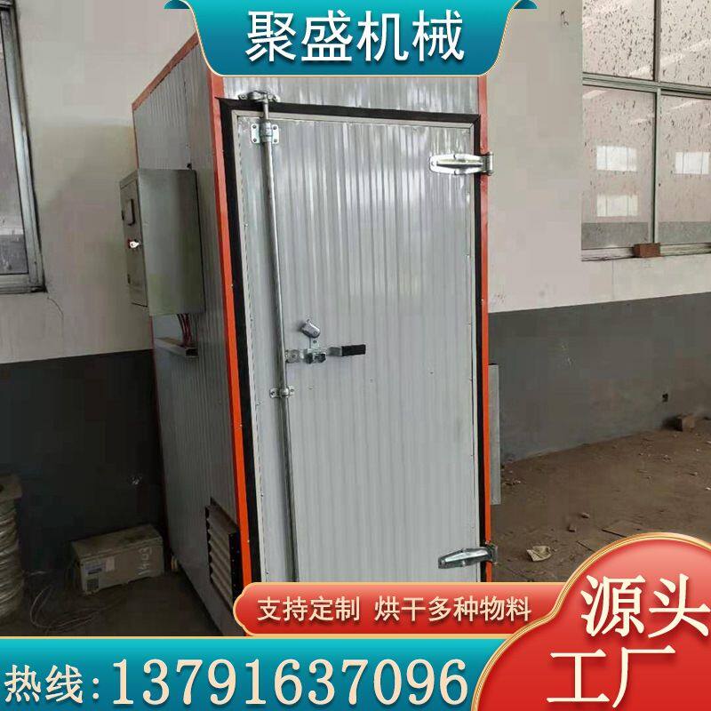 厂家茶树菇烘干设备 鸡翅肉类不锈钢热风循环烘箱 地瓜烘干房