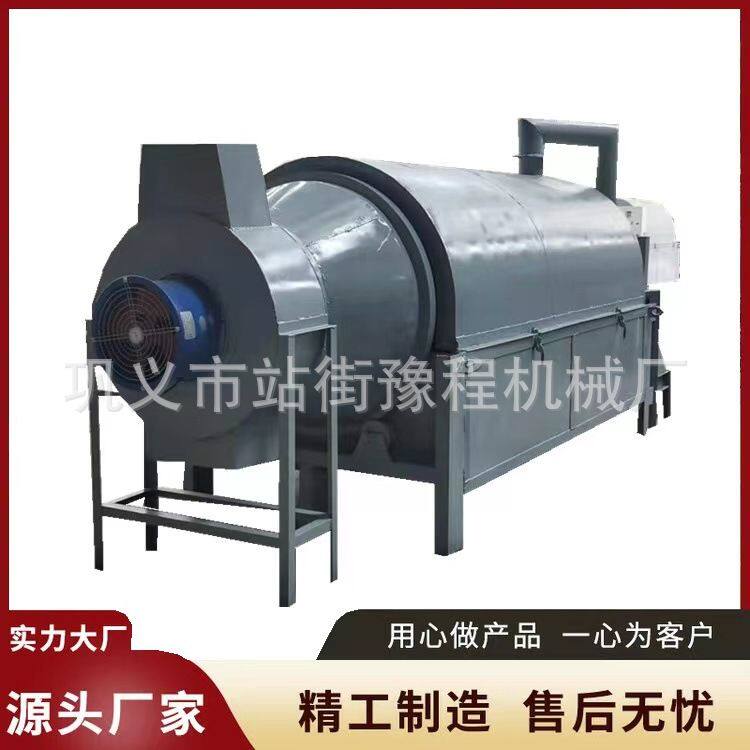 滚筒铝屑污泥沙子饲料猫砂烘干机猪血豆渣药渣干燥机工业盐烘干机