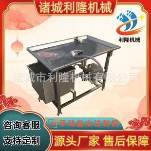 手动盐水注射机牛腱牛腩肉腌制机平台式腌肉入味注射器