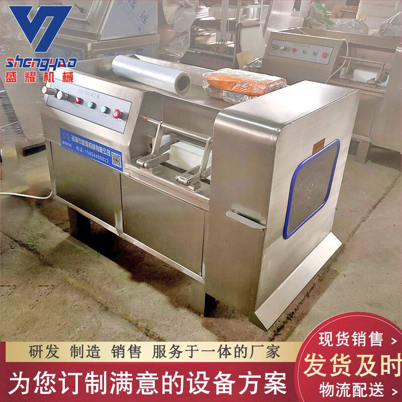 大型肉类果蔬切丁机 商用猪肉鸡胸肉切丁机 牛肉辣酱切肉机 现货
