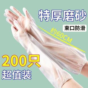 加厚食品级家务手套加长CPE束口一次性厨房洗碗防水清洁洗棉柔巾