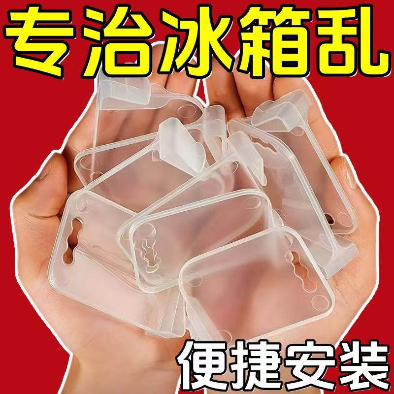 日式冰箱侧门创意整理多功能分格