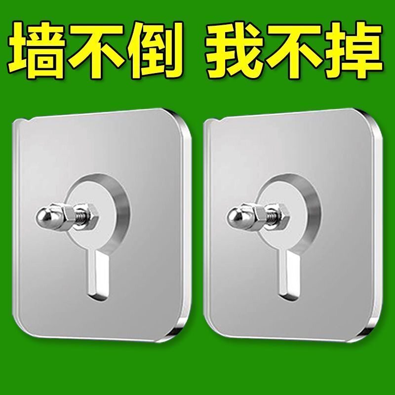螺丝贴升级加大强力无痕自粘贴免钉贴浴室置物架防水免打孔固定器