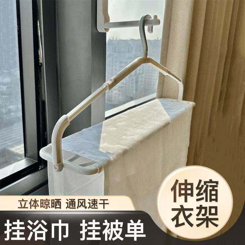 可伸缩立体晾衣架省空间无痕防滑晒被子收纳架挂衣服晒床单浴巾