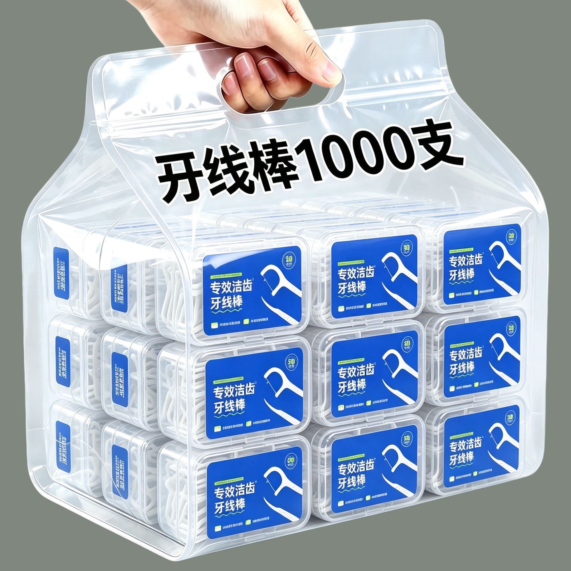 一次性牙线棒家庭装超细独立无菌包装牙签剔牙工具家用清洁便携#6