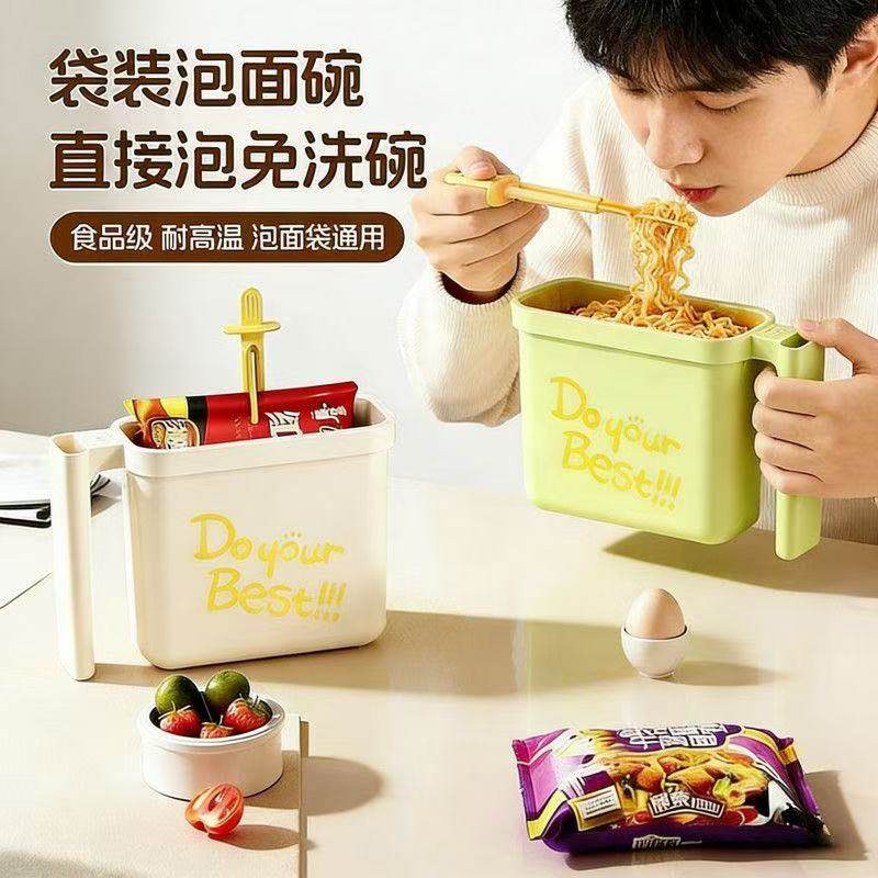 袋装泡面碗免洗直接泡泡面碗学生宿舍面碗懒人神器耐高温泡面碗,餐饮具,泡面碗,淘宝优惠券,粉丝福利购,淘宝优惠卷