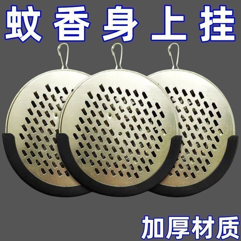 新款便携挂腰式蚊香盒夜钓户外钓鱼蚊香盒加厚防烫挂式蚊香盒家用