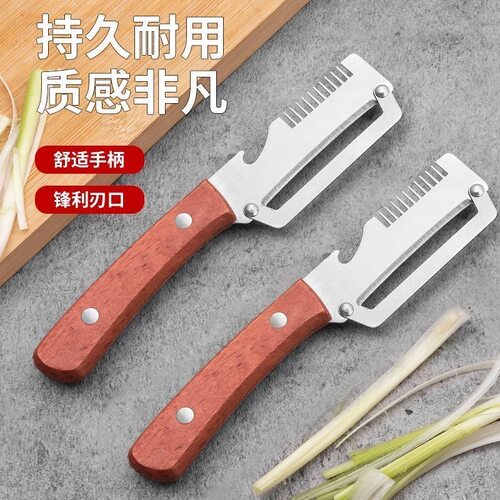 削皮刀切丝切葱神器家用多功能三合一厨房水果刀具厨师刨菜刮皮刀