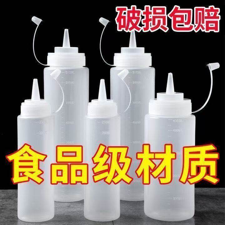 挤酱瓶番茄沙拉酱塑料尖嘴挤压式挤壶商用油壶家用酱汁酱料调料瓶,厨房/烹饪用具,调味瓶罐/调料研磨器,淘宝优惠券,粉丝福利购,淘宝优惠卷