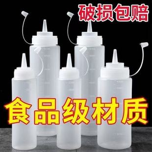 挤酱瓶番茄沙拉酱塑料尖嘴挤压式挤壶商用油壶家用酱汁酱料调料瓶