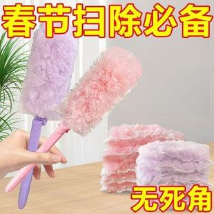 可调节除尘掸不扬尘静电吸附灰尘家用除尘掸可水洗清洁扫灰神器