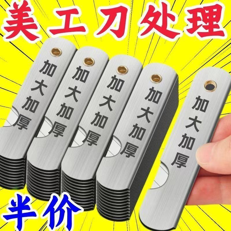 新款银色铁皮大号美工刀