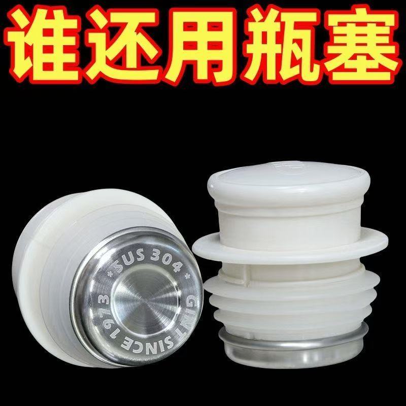 家用开水瓶塞壶塞盖硅胶暖壶塞暖瓶塞热水壶塞子不锈钢热水瓶塞子